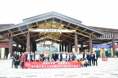 明宇盛達(dá)蜀南竹海、西部大峽谷之旅